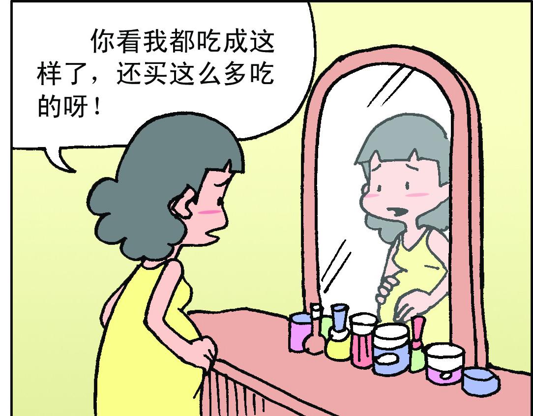 《宝贝欣》准妈妈和准爸爸1 第23页
