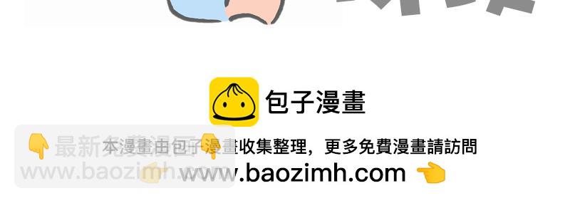 《宝贝欣》准妈妈和准爸爸1 第30页
