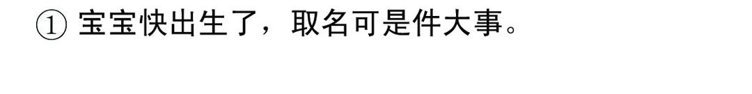 《宝贝欣》准妈妈和准爸爸3 第11页