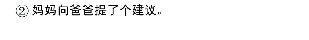 《宝贝欣》准妈妈和准爸爸3 第13页