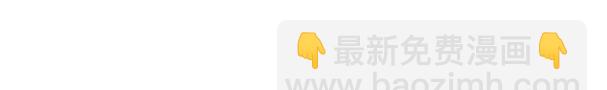 《宝贝欣》准妈妈和准爸爸3 第19页