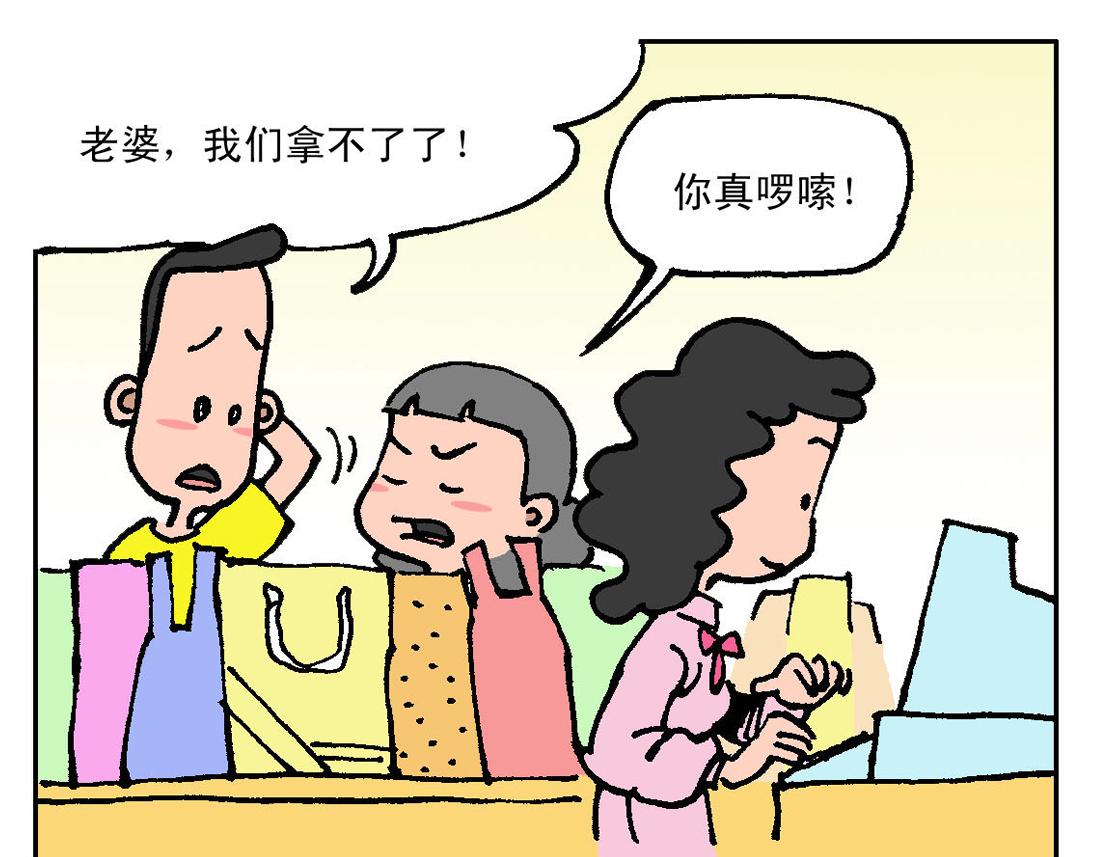 《宝贝欣》准妈妈和准爸爸3 第24页
