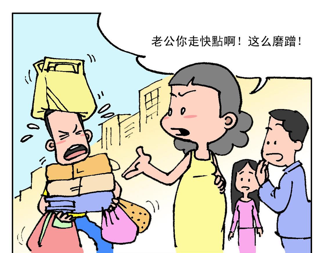 《宝贝欣》准妈妈和准爸爸3 第26页