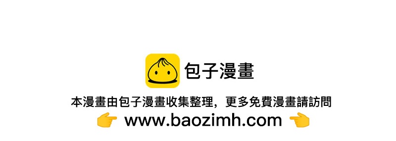 《宝贝欣》准妈妈和准爸爸3 第29页