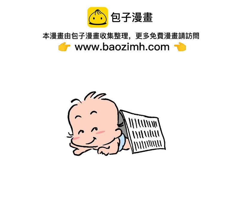 《宝贝欣》准妈妈和准爸爸3 第9页