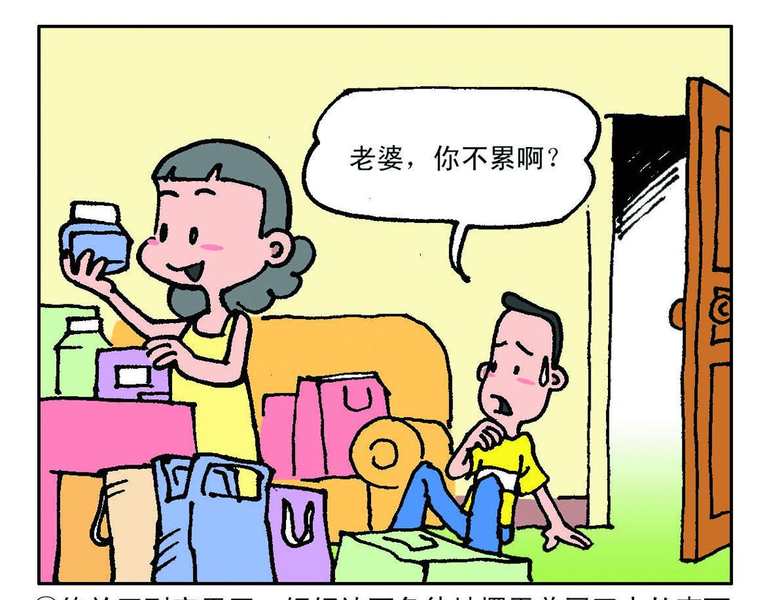 《宝贝欣》准妈妈和准爸爸4 第1页