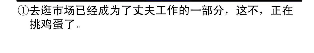 《宝贝欣》准妈妈和准爸爸4 第22页