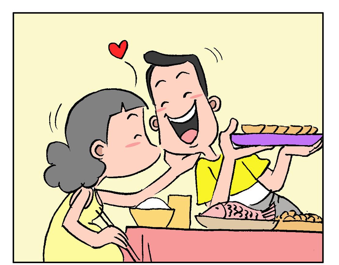 《宝贝欣》准妈妈和准爸爸4 第27页