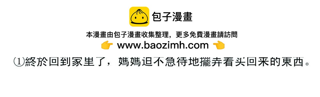 《宝贝欣》准妈妈和准爸爸4 第2页