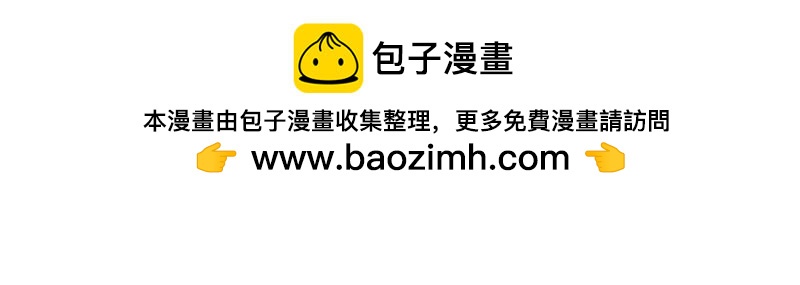 《宝贝欣》准妈妈和准爸爸4 第30页