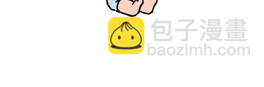 《宝贝欣》小欣18 第20页