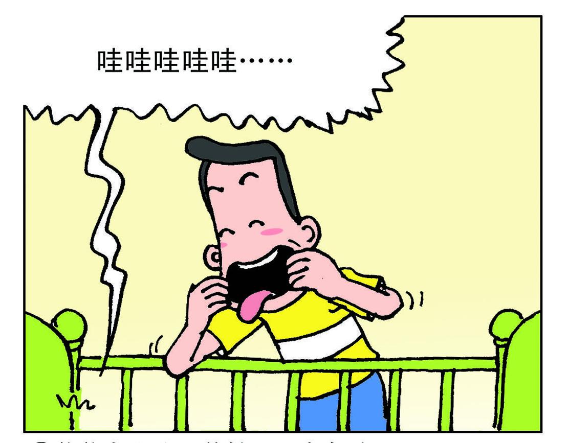 《宝贝欣》小欣18 第23页