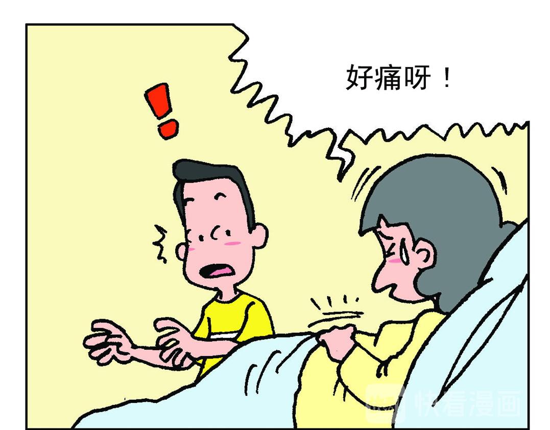 《宝贝欣》我们的小主角出生啦！ 第1页