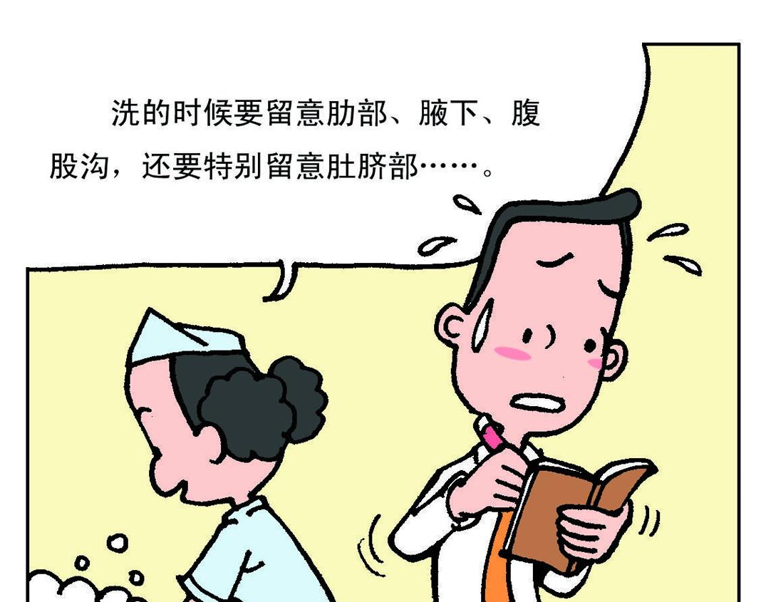 《宝贝欣》我们的小主角出生啦！ 第25页