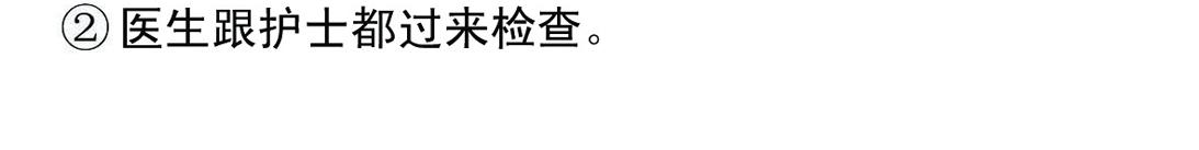 《宝贝欣》我们的小主角出生啦！ 第4页