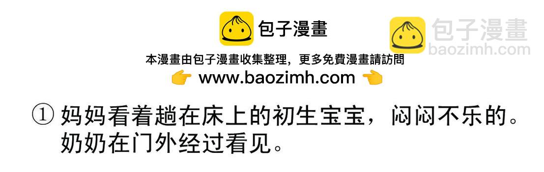 《宝贝欣》小欣7 第2页