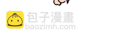 《宝贝欣》小欣6 第20页
