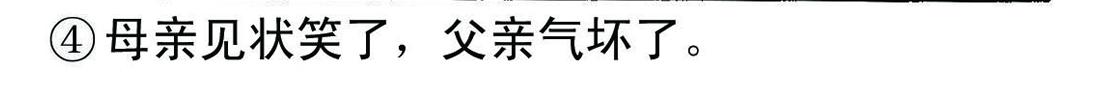 《宝贝欣》小欣6 第8页