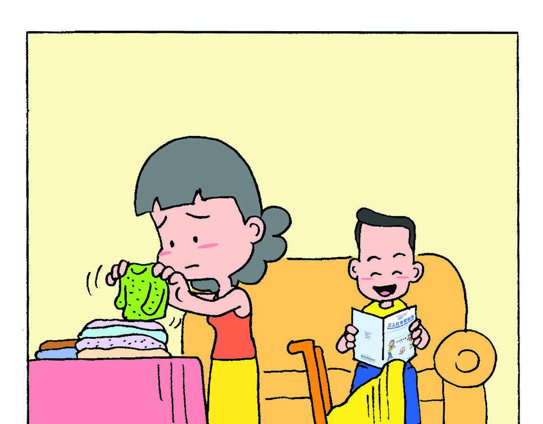《宝贝欣》小欣5 第11页