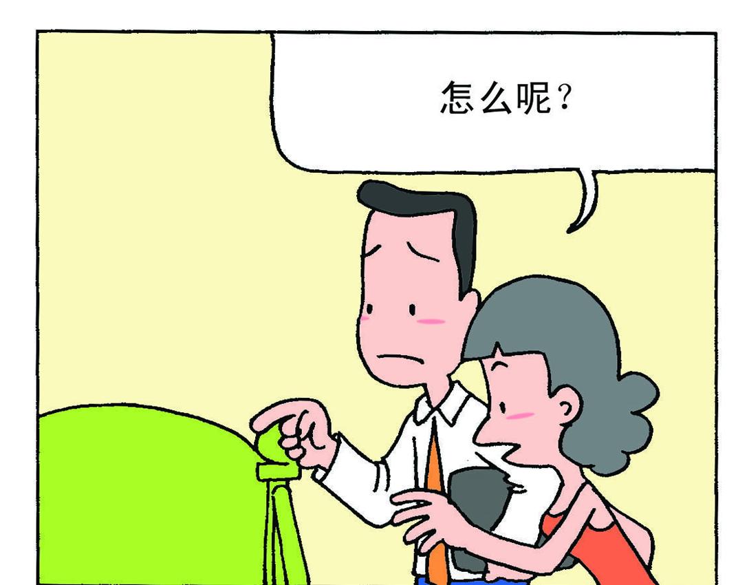《宝贝欣》小欣5 第25页