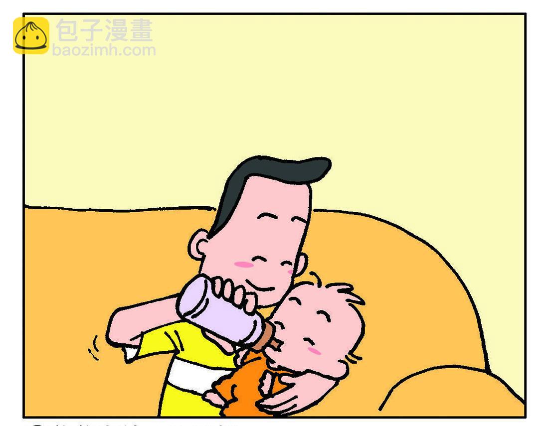 《宝贝欣》小欣4 第20页