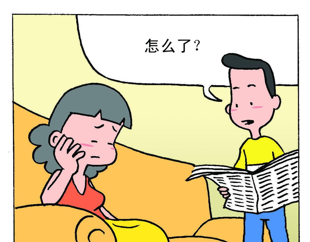 《宝贝欣》小欣11 第21页