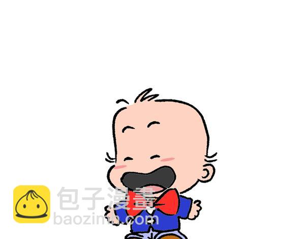 《宝贝欣》小欣9 第19页