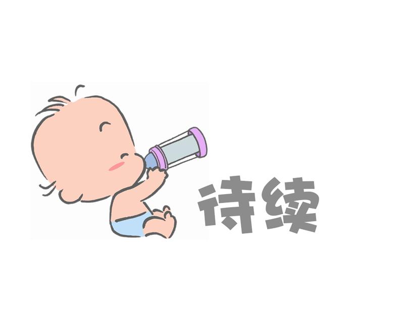 《宝贝欣》小欣8 第29页