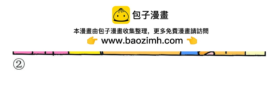 《宝贝欣》小欣8 第4页