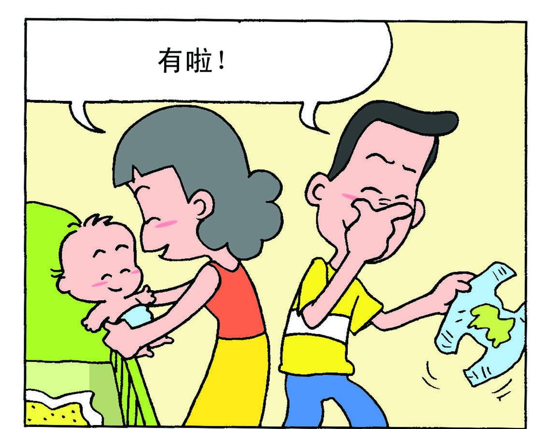《宝贝欣》小欣8 第7页