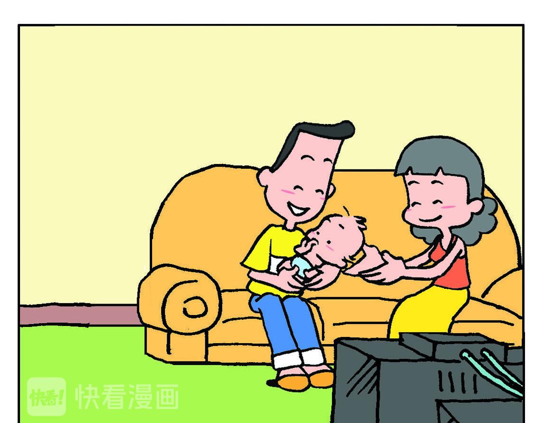 《宝贝欣》小欣13 第20页