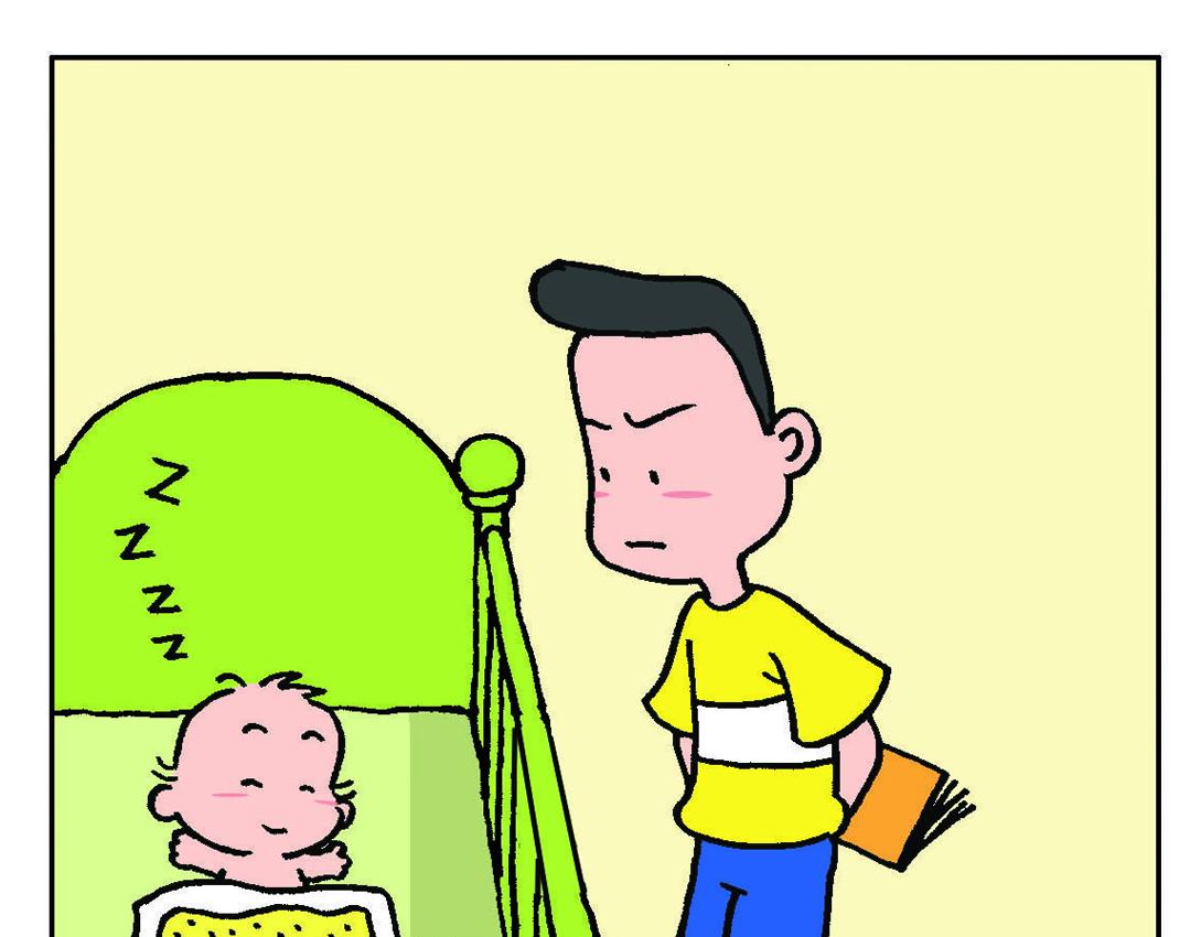 《宝贝欣》小欣12 第1页