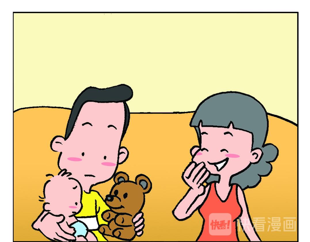 《宝贝欣》小欣15 第20页