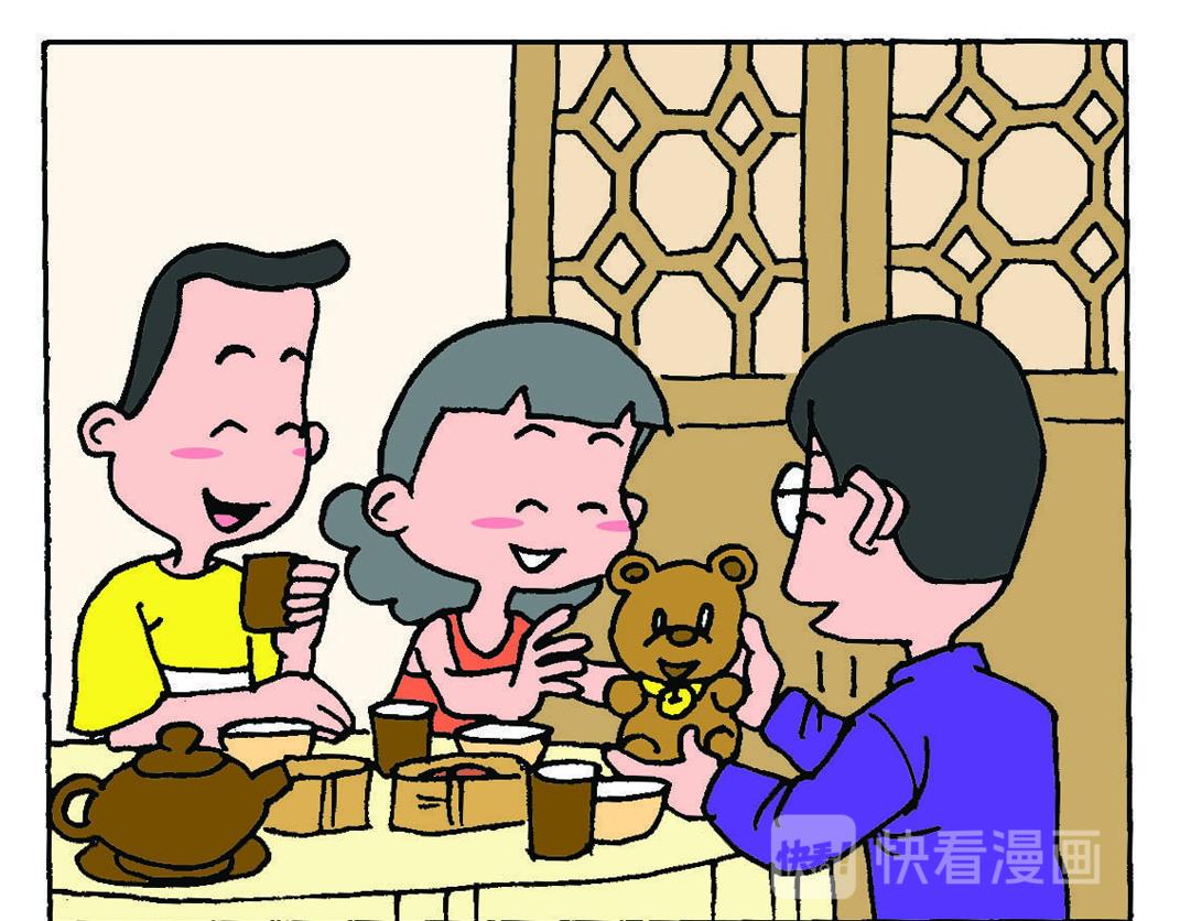 《宝贝欣》小欣19 第11页