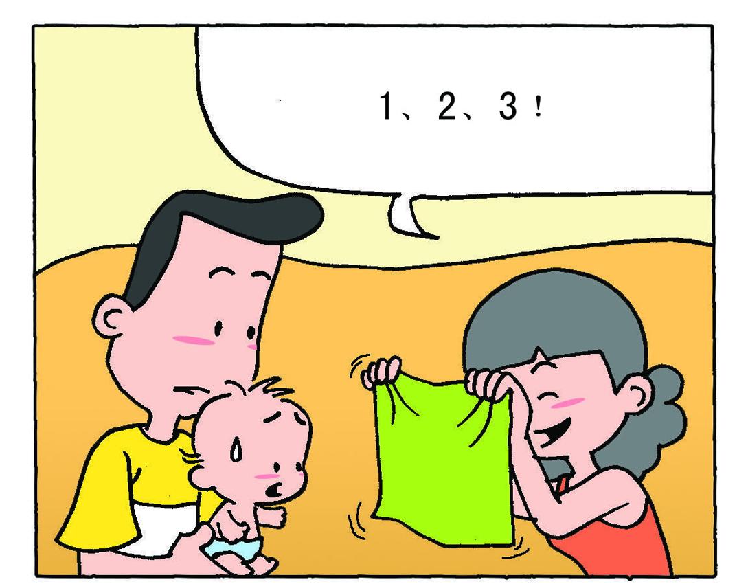 《宝贝欣》小欣19 第3页