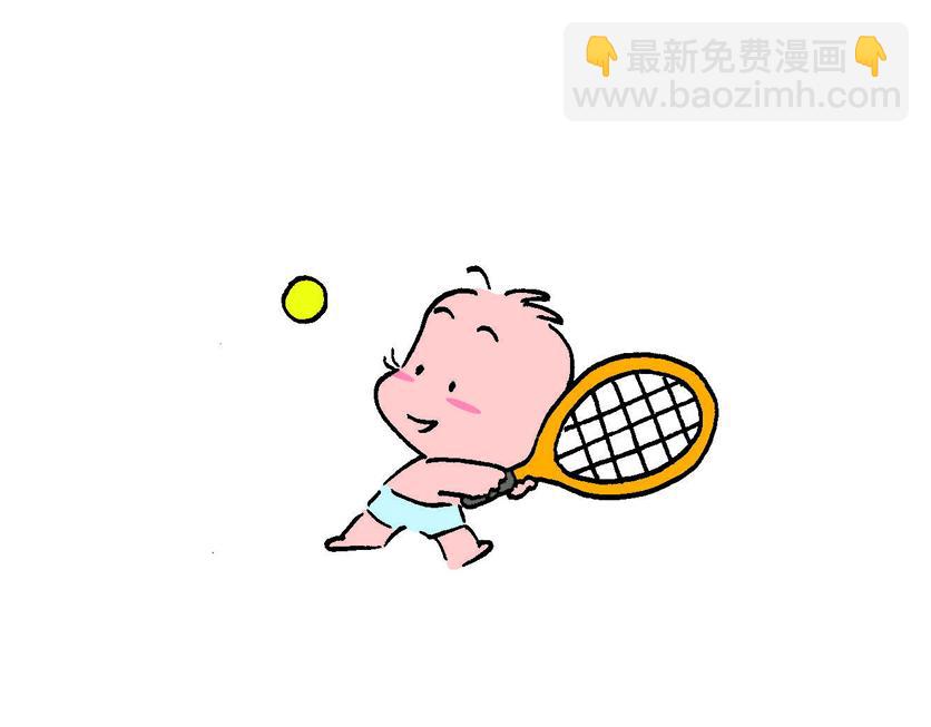 《宝贝欣》小欣16 第19页