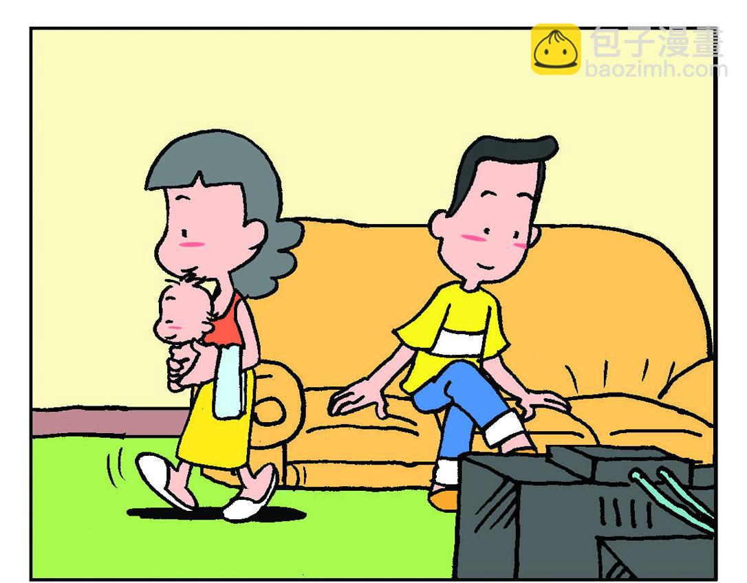 《宝贝欣》小欣16 第21页