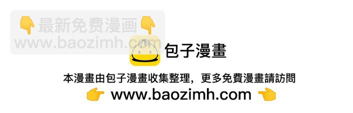 《宝贝欣》小欣16 第30页
