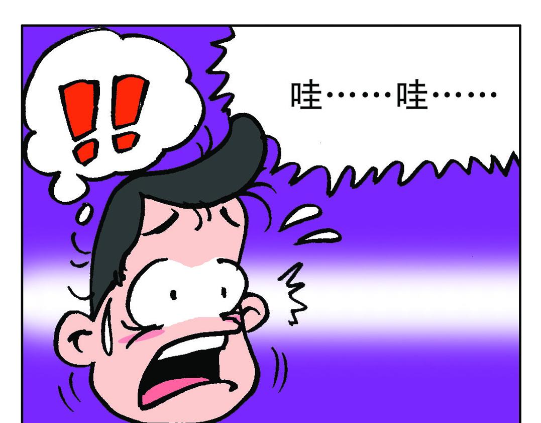 《宝贝欣》小欣16 第5页
