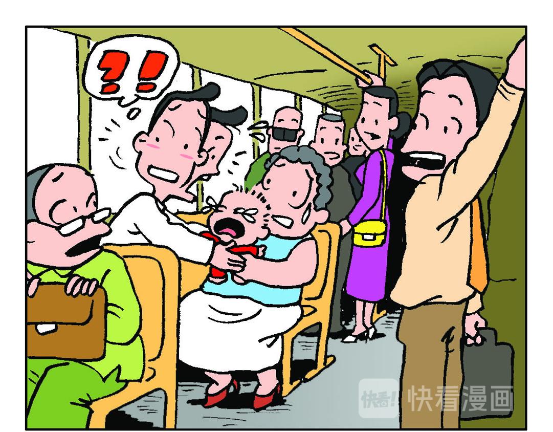 《宝贝欣》小欣16 第7页