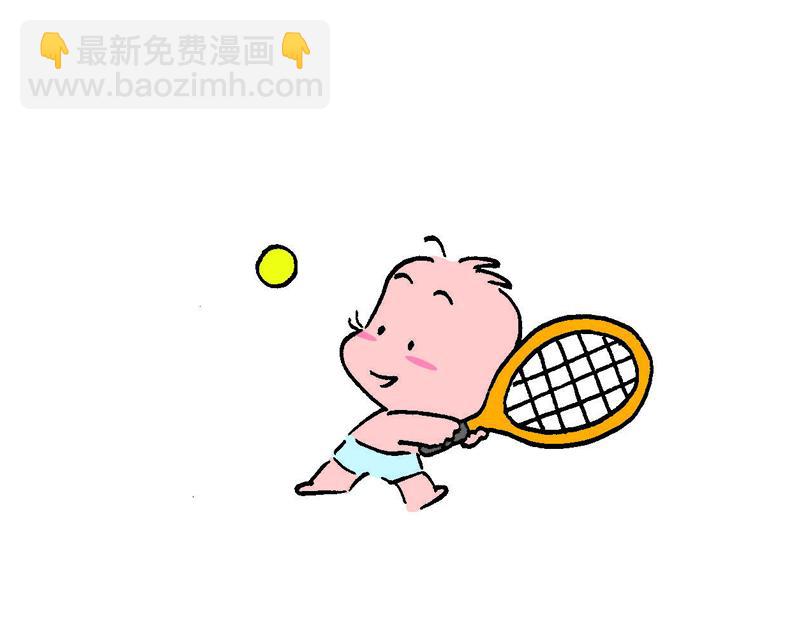 《宝贝欣》小欣17 第9页