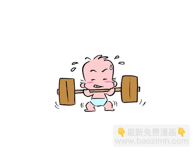 《宝贝欣》小欣18 第19页