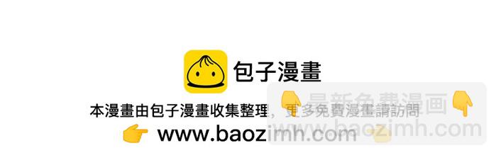 《宝贝欣》小欣18 第30页