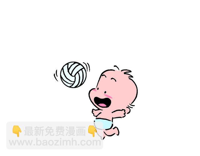 《宝贝欣》小欣20 第19页