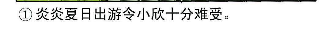 《宝贝欣》小欣20 第22页