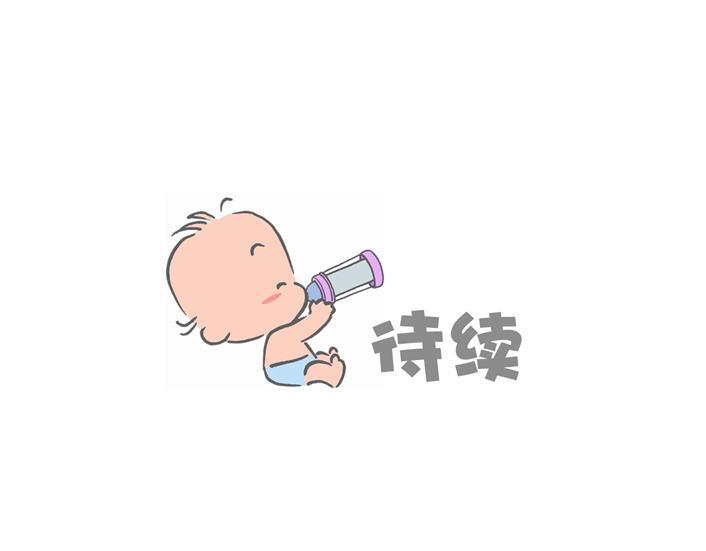 《宝贝欣》小欣20 第29页