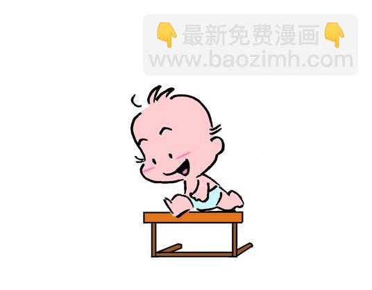 《宝贝欣》小欣20 第9页