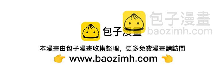 《宝贝欣》小欣21 第30页