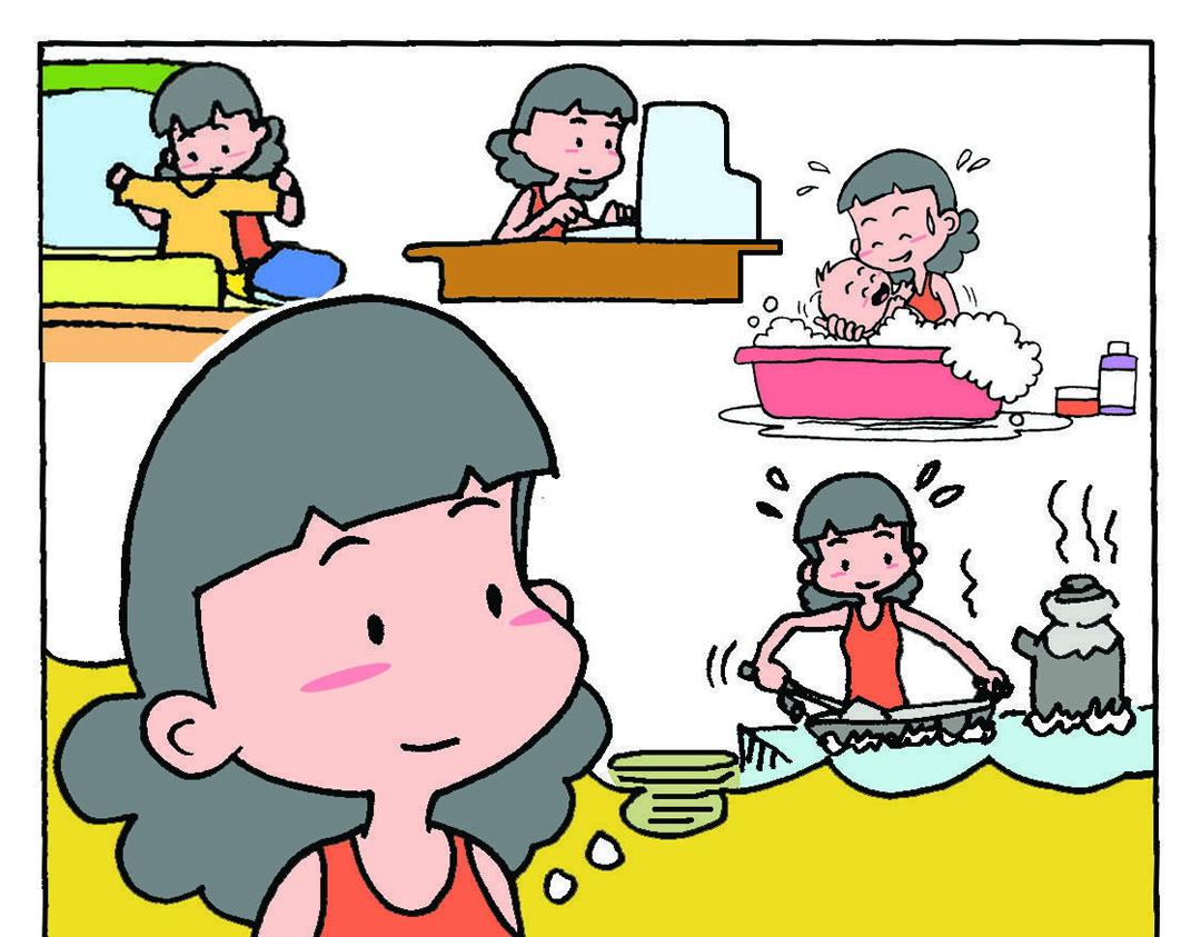 《宝贝欣》小欣21 第5页