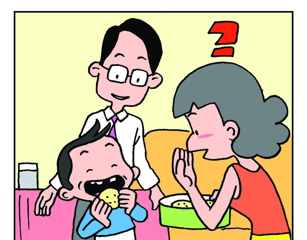 《宝贝欣》小欣22 第21页